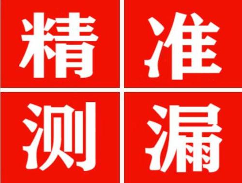 福贡暖气管漏水都是什么原因造成的呢？